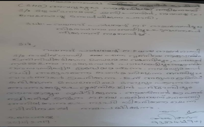 i2i News Trivandrum