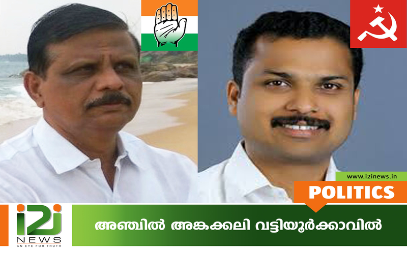 i2i News Trivandrum