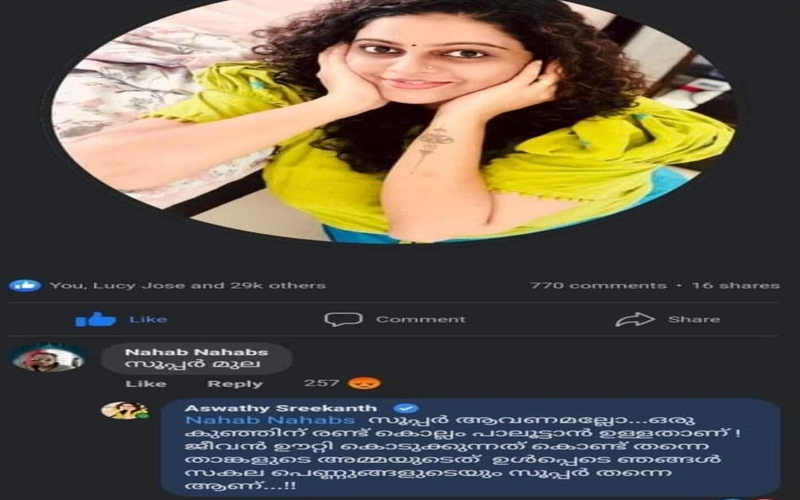 i2i News Trivandrum