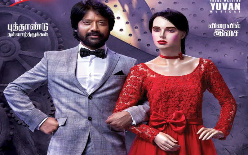i2i News Trivandrum,screennstage, bommai film, thriller  movie, i2inews 