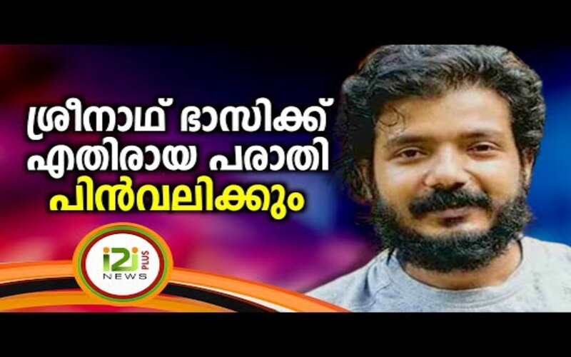 i2i News Trivandrum