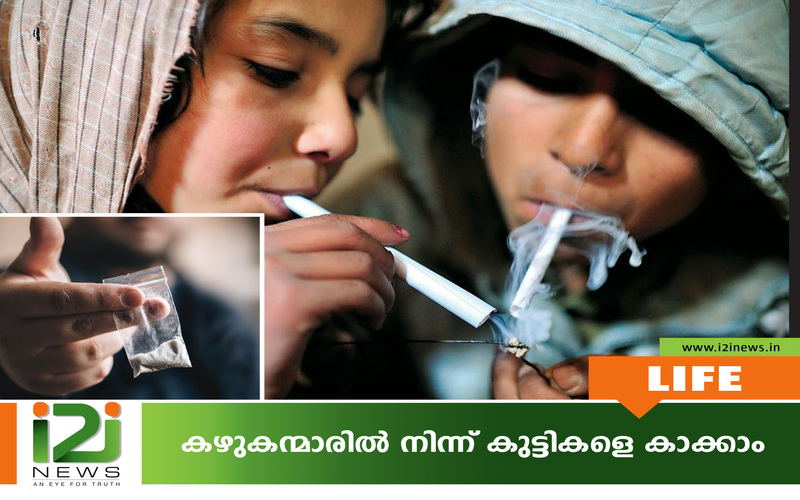 i2i News Trivandrum