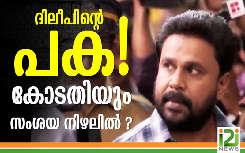 i2i News Trivandrum