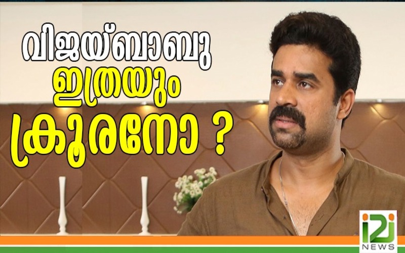 i2i News Trivandrum