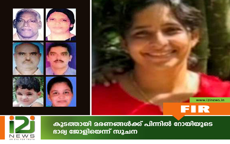i2i News Trivandrum
