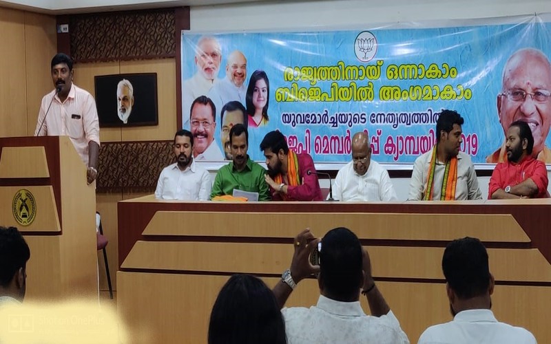 i2i News Trivandrum