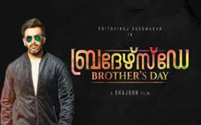 i2i News Trivandrum