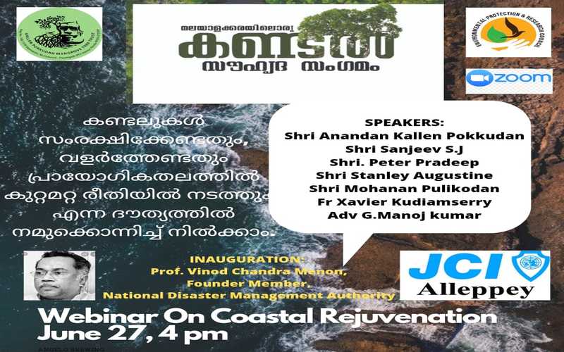 i2i News Trivandrum