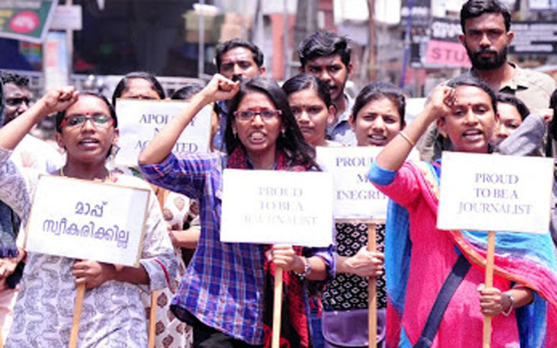 i2i News Trivandrum