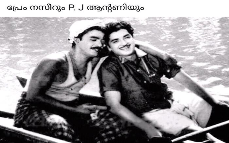 i2i News Trivandrum