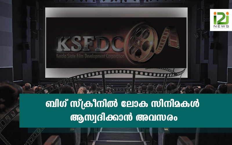i2i News Trivandrum