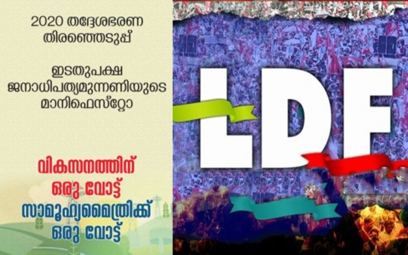 i2i News Trivandrum