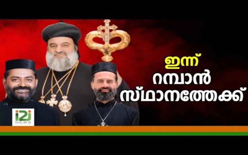 i2i News Trivandrum
