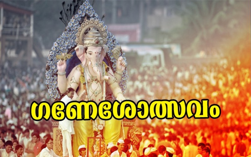 i2i News Trivandrum