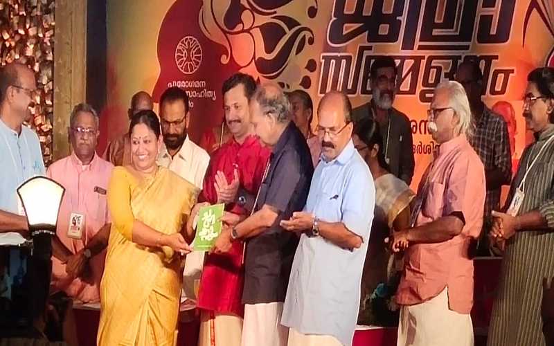 i2i News Trivandrum