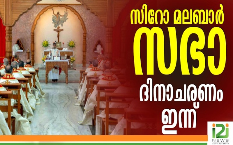 i2i News Trivandrum