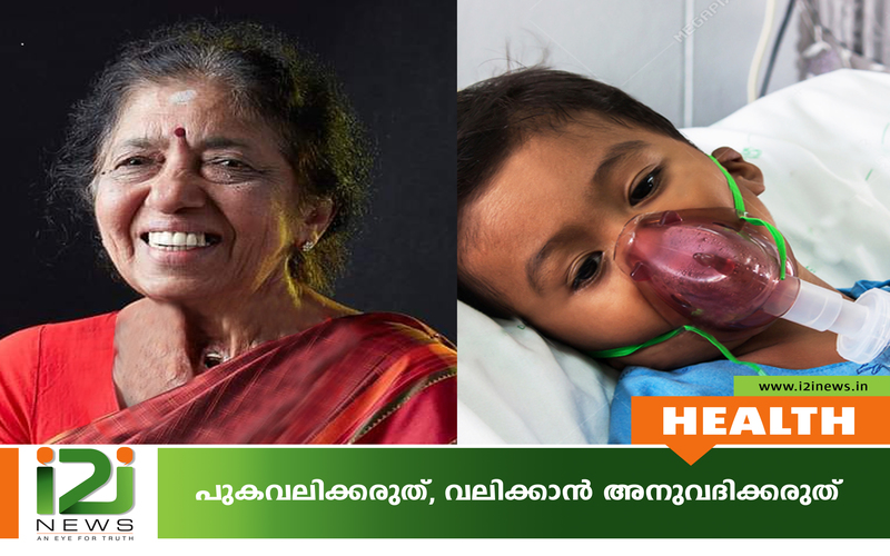 i2i News Trivandrum