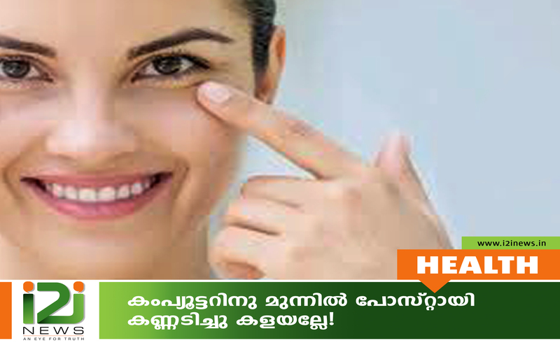 i2i News Trivandrum