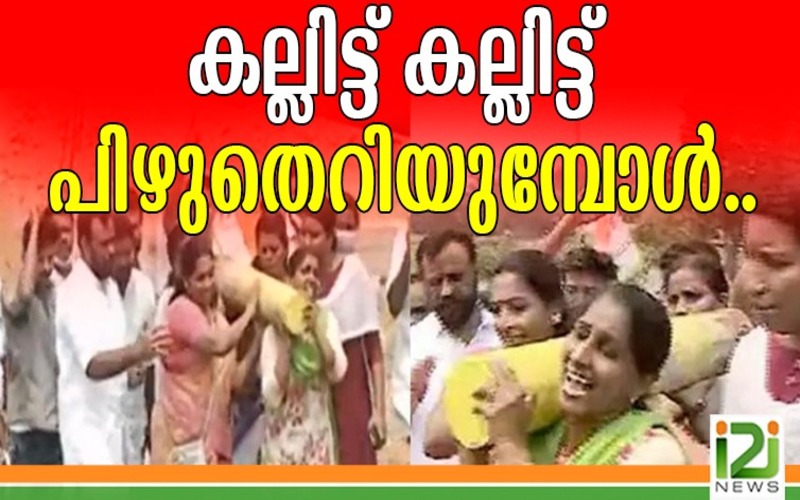 i2i News Trivandrum