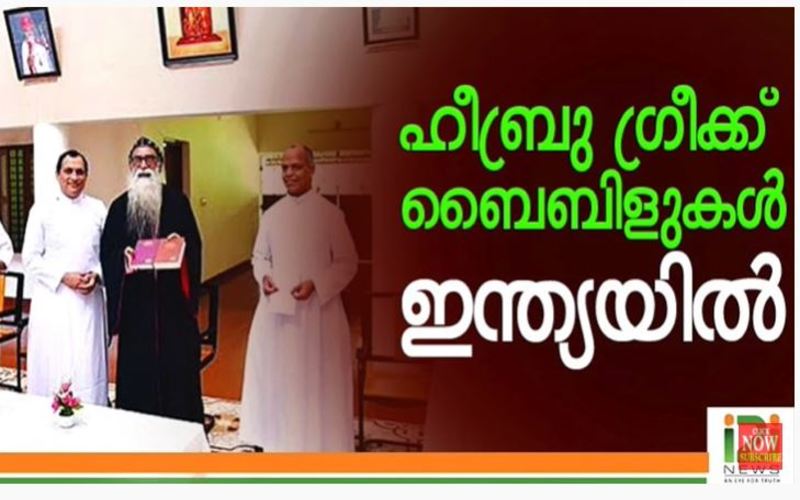 i2i News Trivandrum