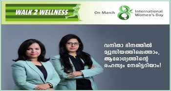 i2i News Trivandrum,life,walk to wellness,womens day,i2inews