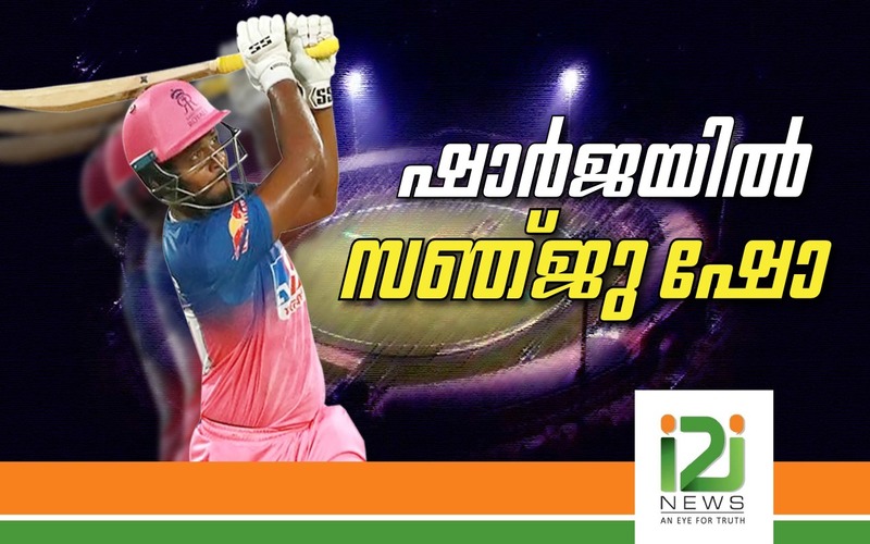 i2i News Trivandrum