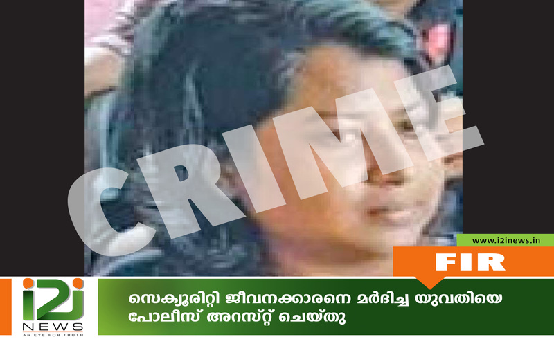 i2i News Trivandrum