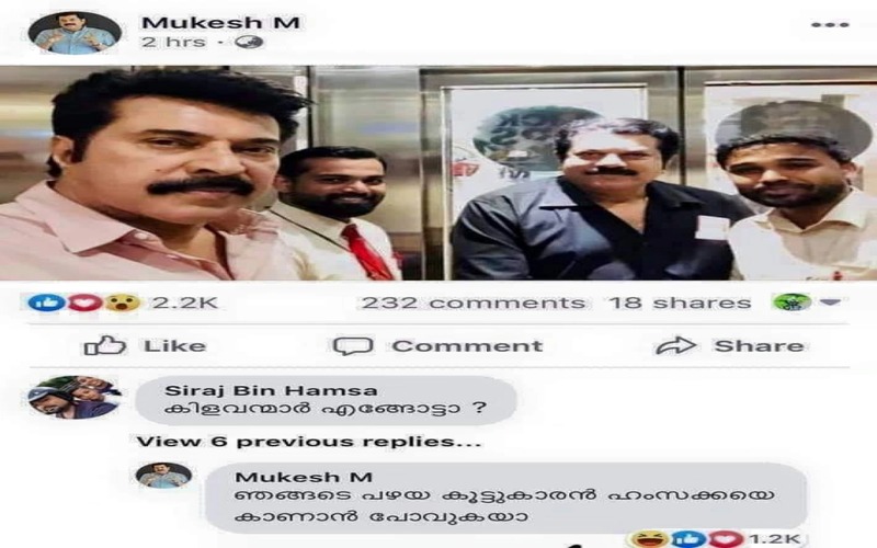 i2i News Trivandrum