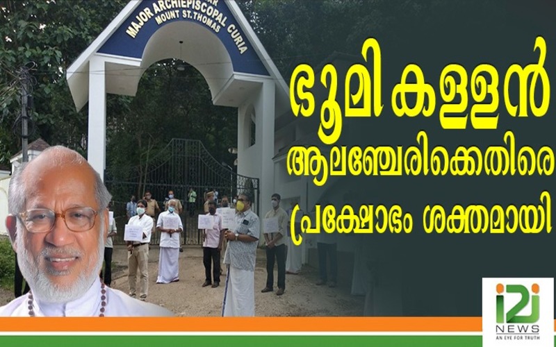 i2i News Trivandrum
