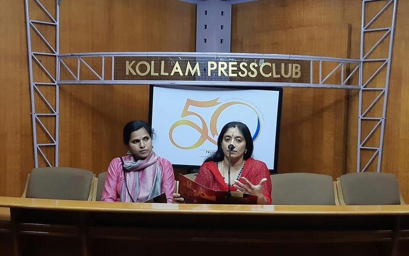 i2i News Trivandrum