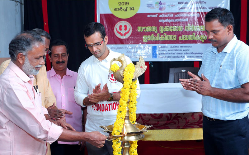 i2i News Trivandrum