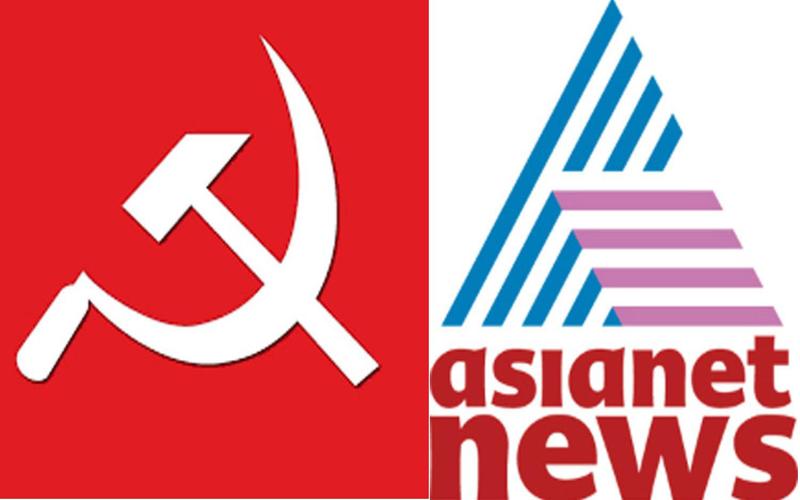 i2i News Trivandrum