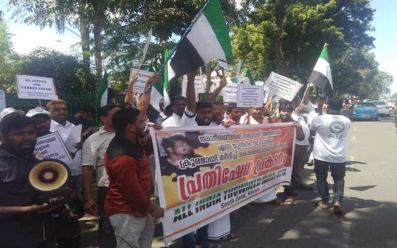 i2i News Trivandrum