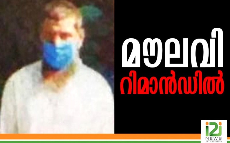 i2i News Trivandrum
