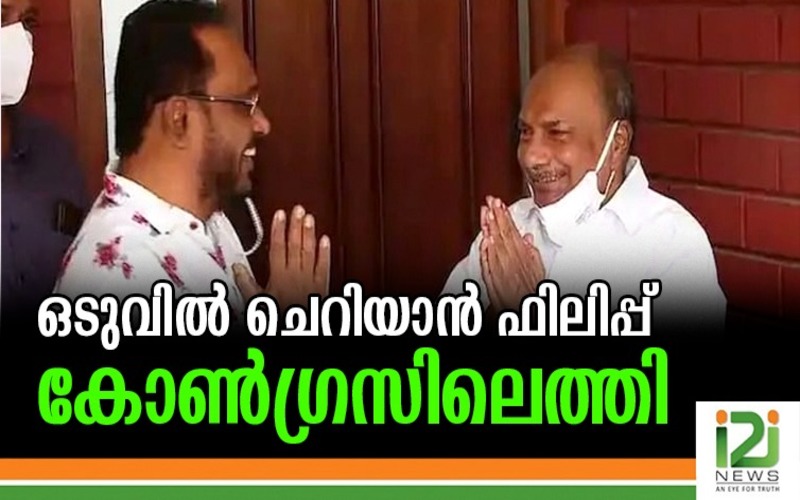 i2i News Trivandrum