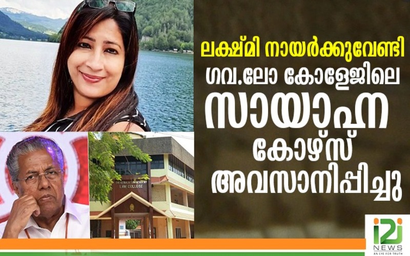 i2i News Trivandrum